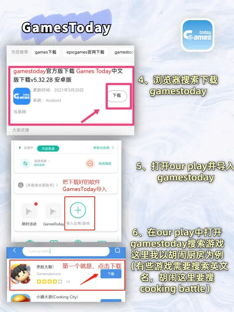 体育竞猜登录入口截图2